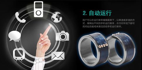 OPPO NFC智能手机与智能戒指 GEAK戒指的一件代发新潮流