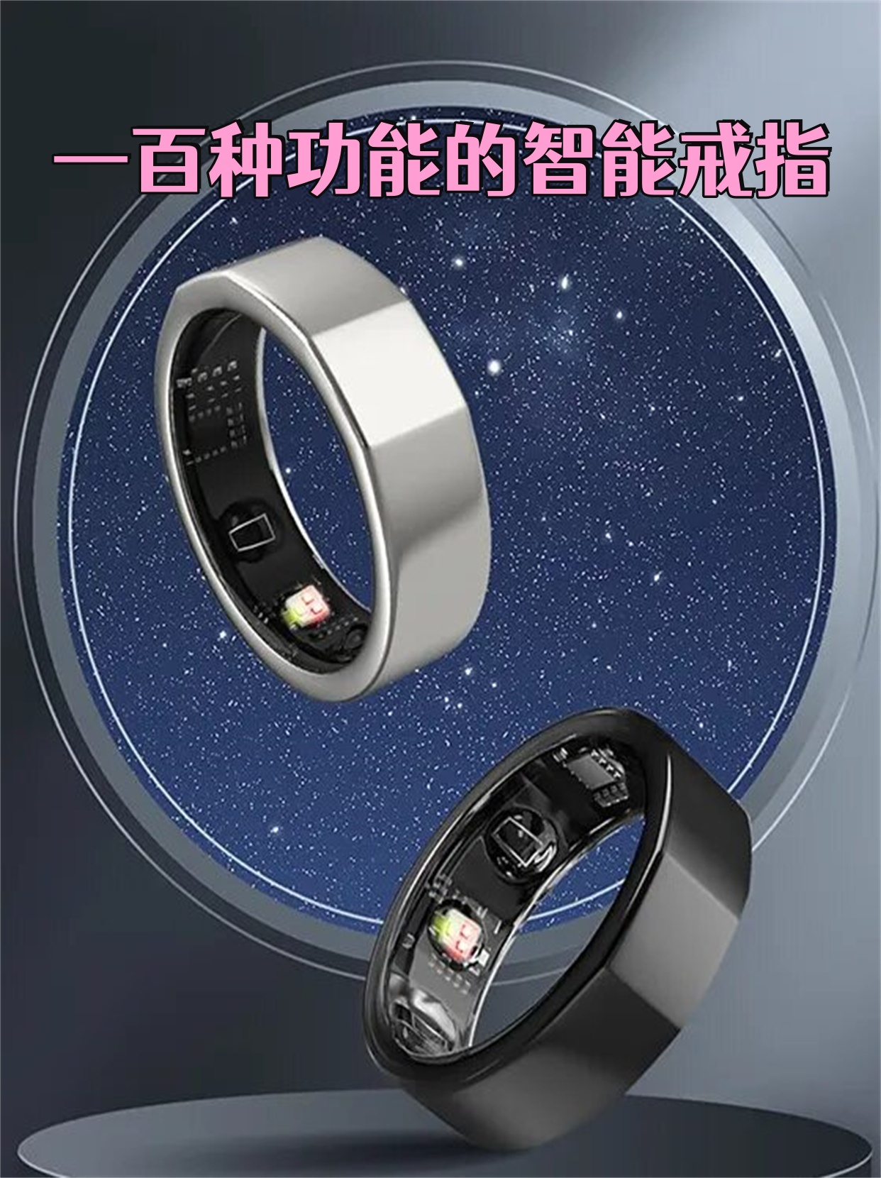 解放指尖 智能戒指如何终结你的“选择困难症”